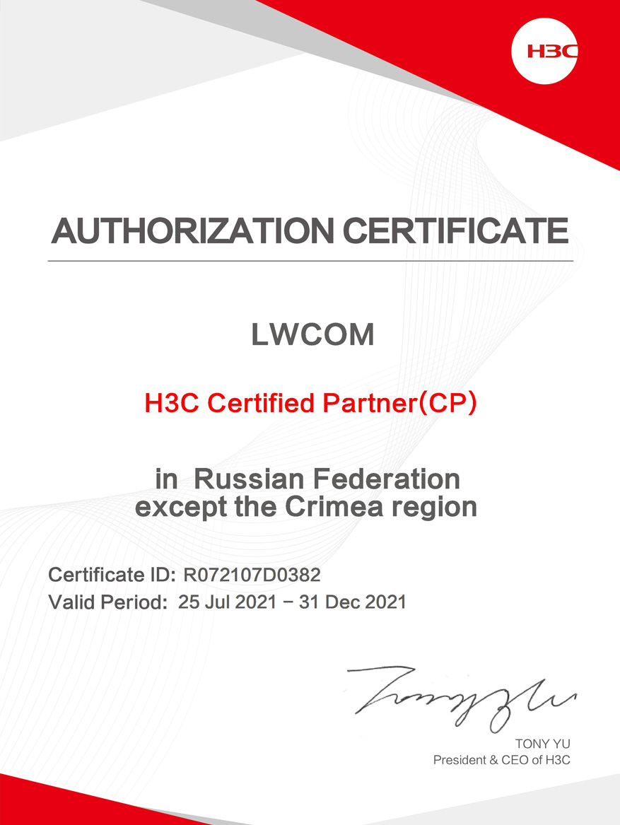 h3c certified partner