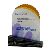 Лучший Премьер-партнер Cisco в СЗФО РФ
